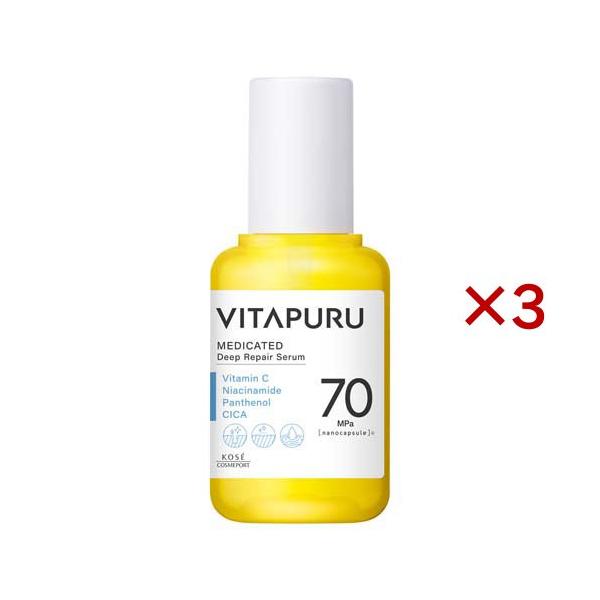 ビタプル ディープリペア セラム ( 40ml×3セット )/ : 爽快ドラッグ