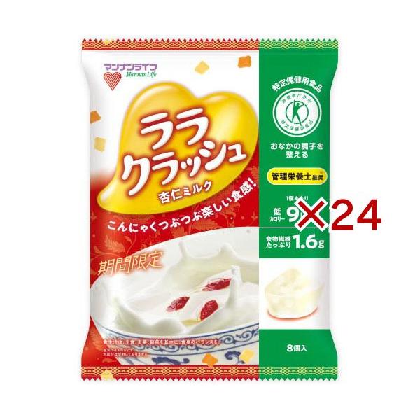 725① フルグラ8袋 グラノラ 蒟蒻畑　食品詰め合わせ 蒟蒻畑ララクラッシュ 杏仁ミルク ( 12袋×2セット(1袋8個入) )/ 蒟蒻畑