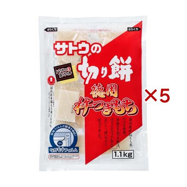 サトウの切り餅 杵つきもち ( 1100g×5セット )/ : 爽快ドラッグ - 通販