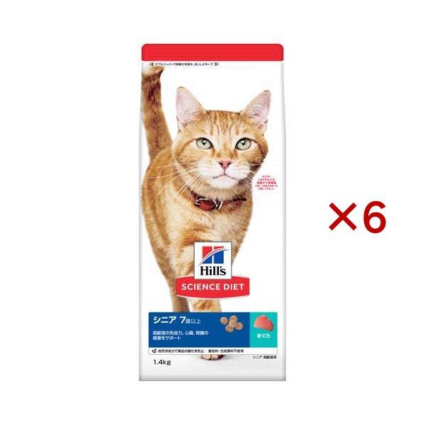 哲】Dr's Diet 高齢猫用 ドライフード ドクターズダイエット】〈猫用