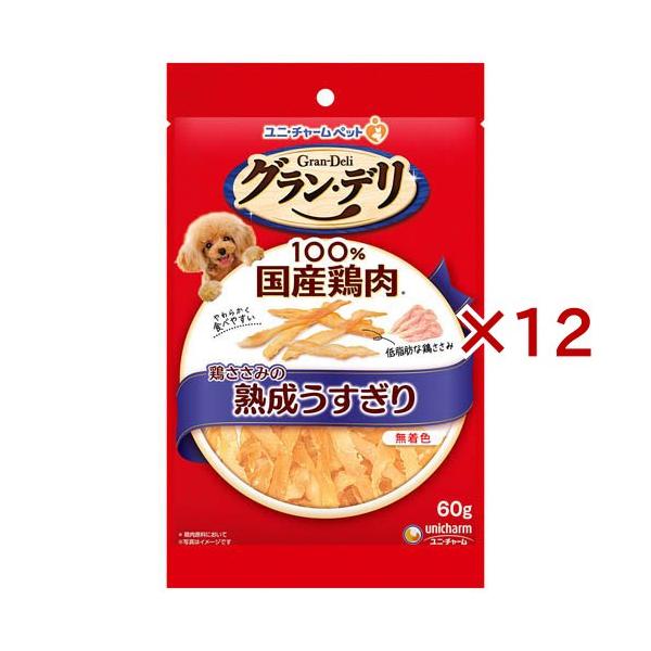 グラン・デリ おやつ 鶏ささみの熟成うすぎり 犬用 ユニチャーム ( 60g