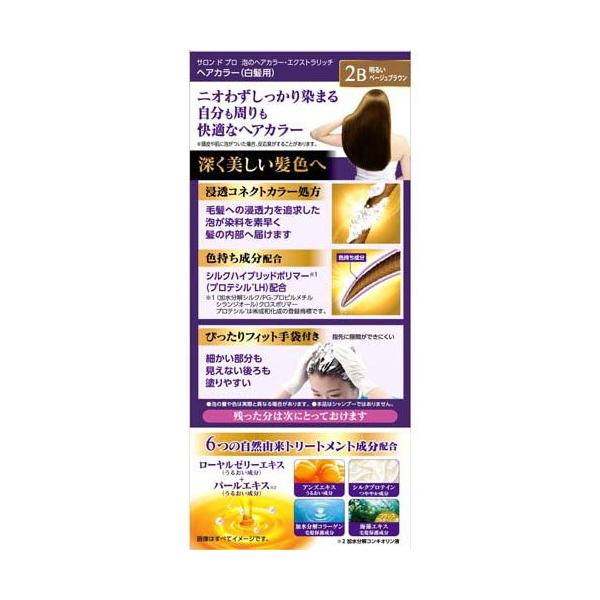 soukai_573187_2_d_20231017164918