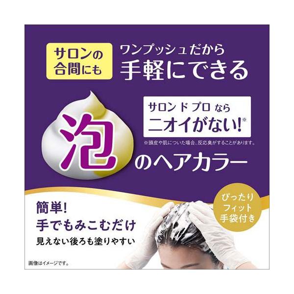 soukai_573187_3_d_20231017164915