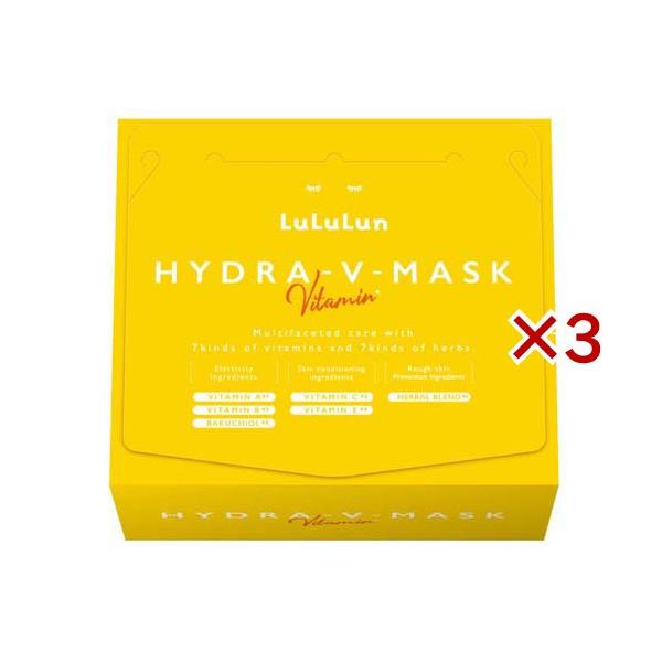 ルルルン ハイドラ V マスク ( 28枚入×3セット )/ ルルルン(LuLuLun