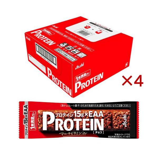 他サイト： 1本満足バー プロテインチョコ ( 9本入×4セット )/ 1本満足バーの商品画像