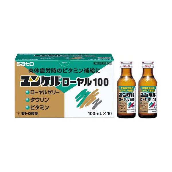 50本セット　ユンケルローヤル100 栄養ドリンク　滋養　風邪　ビタミン ユンケルローヤル100 ( 10本入×5セット(1本100mL) )/ ユンケル