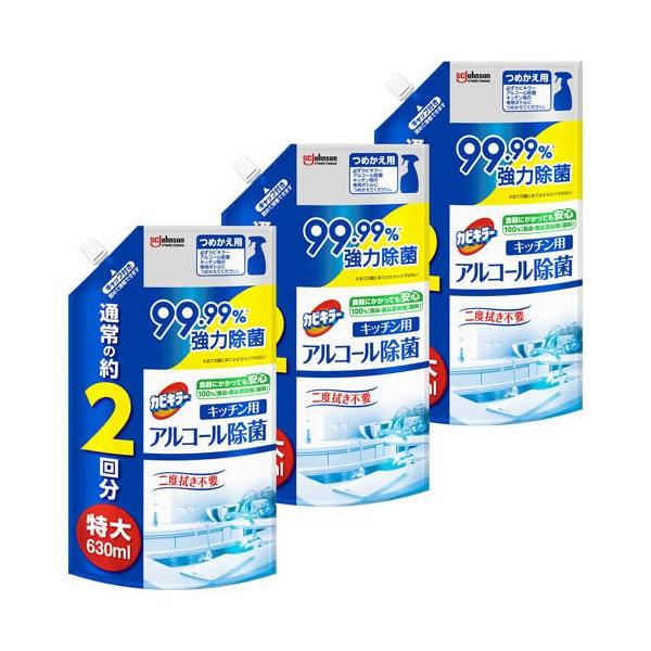 カビキラー アルコール除菌 キッチン用 詰め替え用 特大 ( 630ml カビキラー アルコール除菌 キッチン用 詰め替え用 特大 ( 630ml