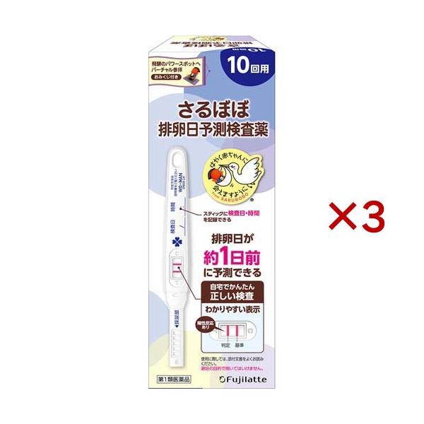 排卵日予測検査薬 ウー・マン チェックLH/検査薬・日本薬局方/【発売元、製造元、輸入元又は販売元】不二ラテックス/・単品JAN：4902510320073/【排卵日予測検査薬 ウー・マン チェックLHの商品詳細】●ウー・マンチェックLHは...