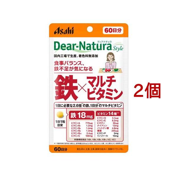 ディアナチュラ スタイル 鉄*マルチビタミン 60日分 ( 60粒*2コセット )/ Dear-Natura(ディアナチュラ)