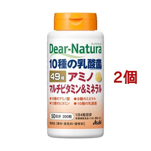 dear-naturaの通販・価格比較 - 価格.com