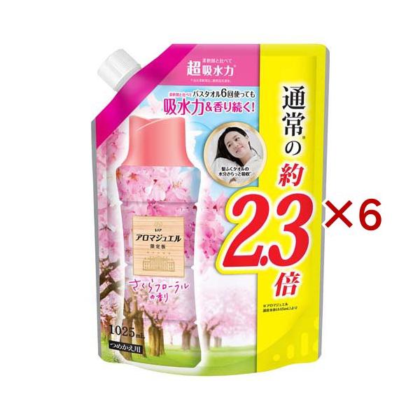 レノア ハピネス アロマジュエル 香り付け専用ビーズ さくらフローラル 詰め替え 特大 ( 1025mL×6セット )/ レノア