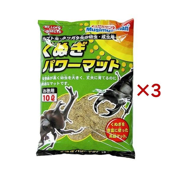 ムシムシマン くぬぎパワーマット ( 10L×3セット )/ ムシムシマン