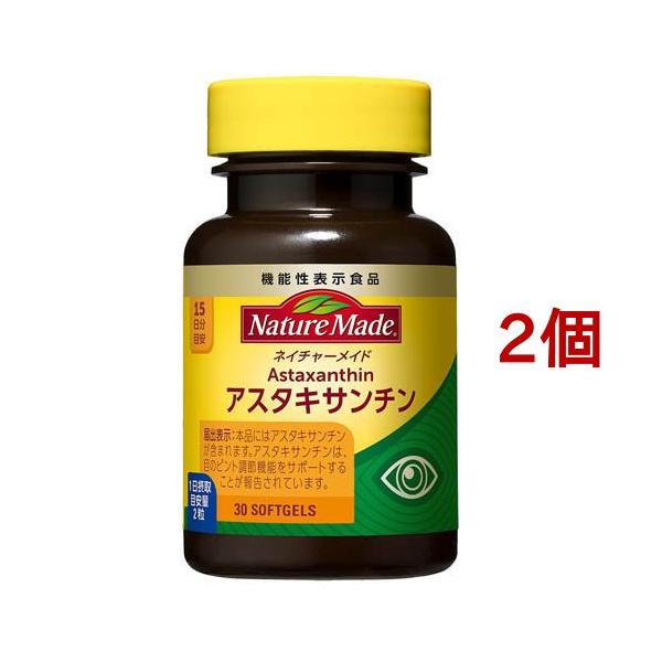 ネイチャーメイド アスタキサンチン(Nature Made)/機能性表示食品/ブランド：ネイチャーメイド(Nature Made)/【発売元、製造元、輸入元又は販売元】大塚製薬/・単品JAN：4987035262015/【ネイチャーメイド ...