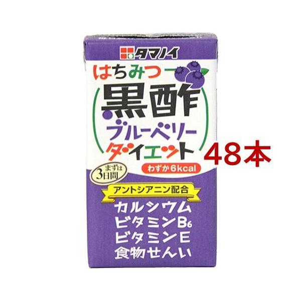 ブルーベリー 黒酢 ダイエット - ドリンクの人気商品・通販・価格比較 - 価格.com