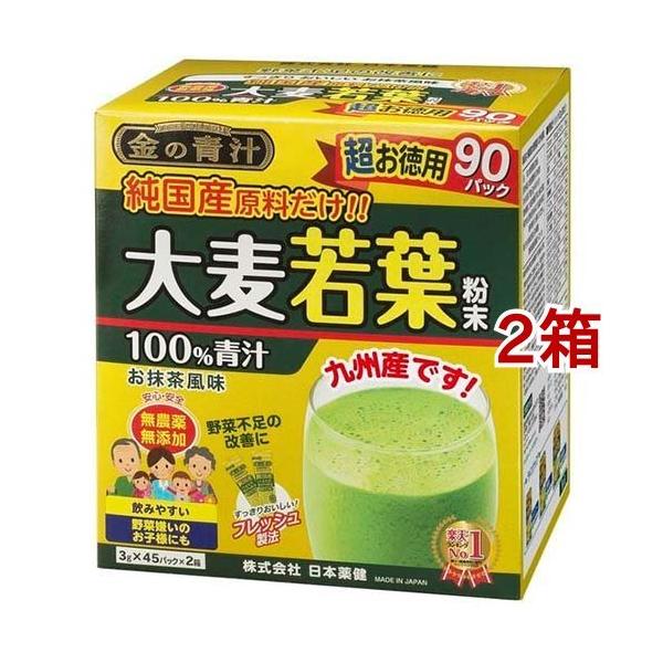 金の青汁 純国産大麦若葉 90包*2コセット )/ 金の青汁 :57639:爽快ドラッグ 通販 