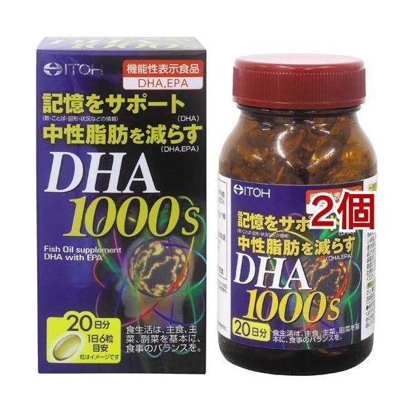 DHA1000s(120粒*2コセット)【井藤漢方】