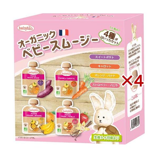 ベビービオ 有機ベビースムージー4種 Aセット ( 1箱4種類入×4セット