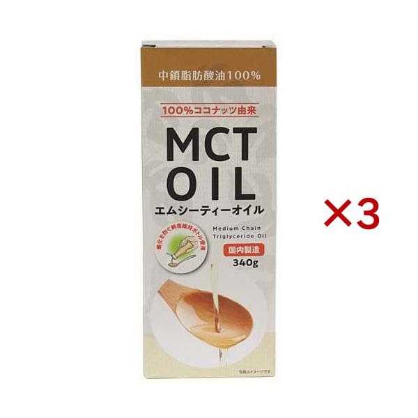 Yuka☆【訳あり】MCTオイル 500ml ×3個セット Yuka☆【訳あり】MCTオイル 500ml ×3個セット 朝日 MCTオイル