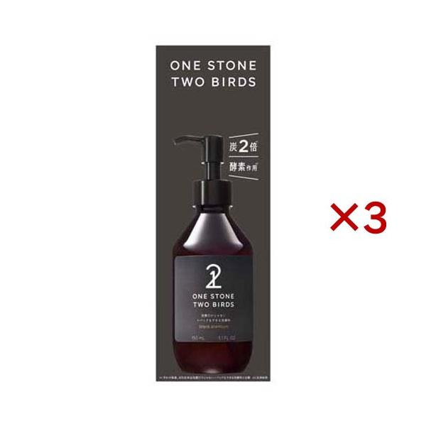 ONE STONE TWO BIRDS 洗顔だけじゃない+パックもできる洗顔料 ブラック