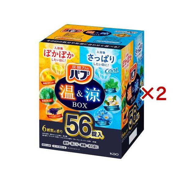 訳あり)バブ 温＆涼BOX ( 56錠入×2セット )/ バブ : 爽快ドラッグ