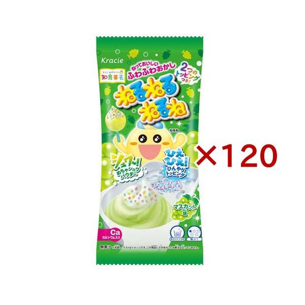 ねるねるねるね マスカット味 ( 120セット )/ クラシエ : 爽快ドラッグ
