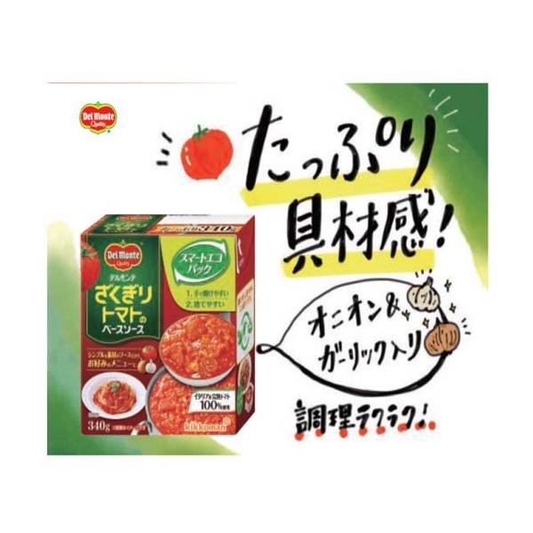 soukai_578244_2_d_20240801094833