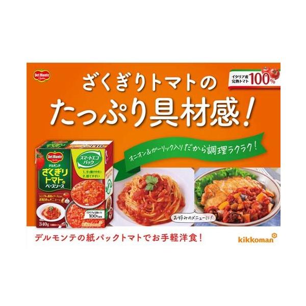 soukai_578244_3_d_20240801094830