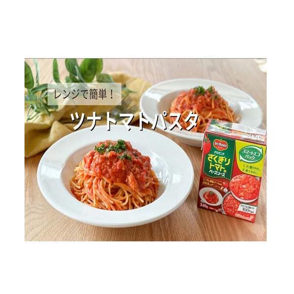 soukai_578244_4_d_20240801094838