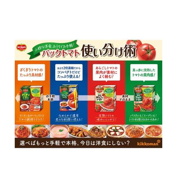 soukai_578244_5_d_20240801094840