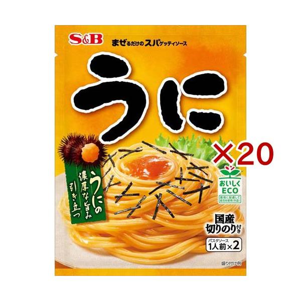 まぜるだけのスパゲッティソース うに ( 52g×20セット ) パスタソース
