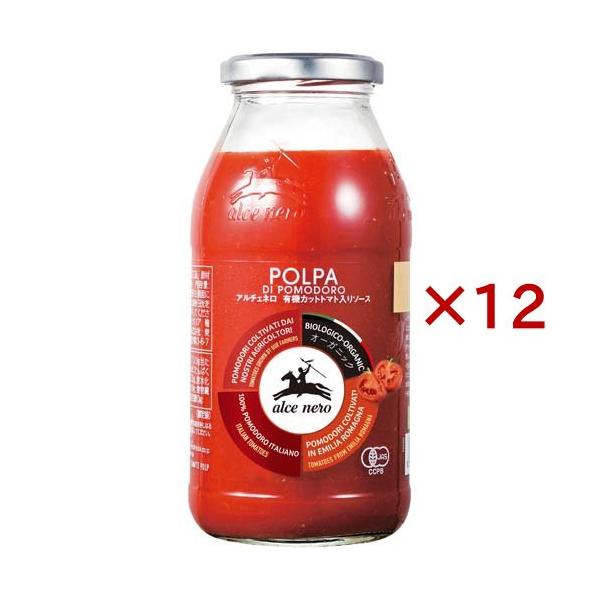 アルチェネロ 有機カットトマト入りソース ( 500g×12セット )/ アルチェネロ