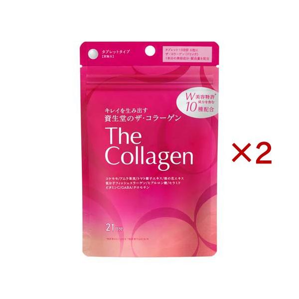 ザ・コラーゲン タブレット 21日分 ( 126粒入×2セット )/ : 爽快