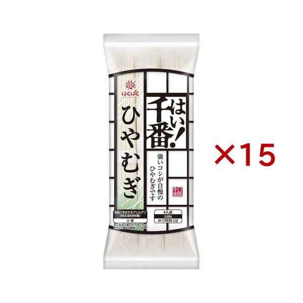はくばく はい！千番ひやむぎ/麺類/【発売元、製造元、輸入元又は販売元】はくばく/・単品JAN：4902571206828/【はくばく はい！千番ひやむぎの商品詳細】●多くの水で練り込んだ生地を、熟成させながらゆっくり丁寧に伸ばすことで、の...