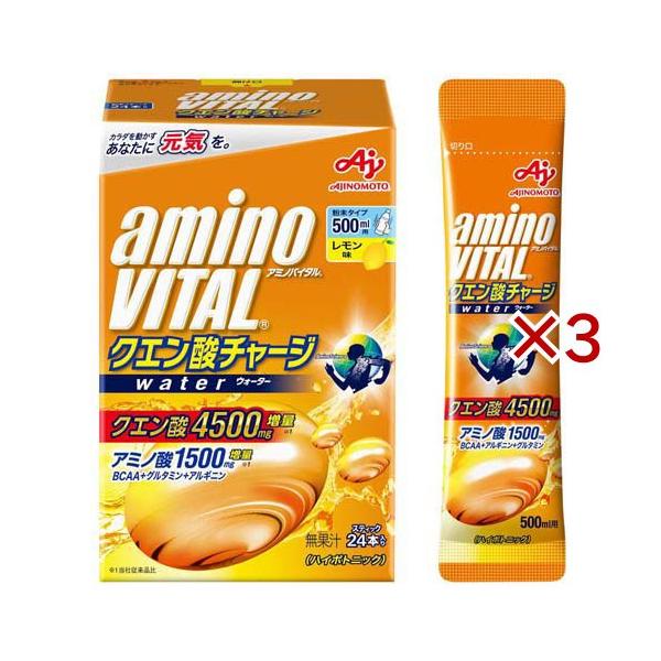 アミノバイタル クエン酸チャージウォーター レモン味 24本入 BCAA EAA