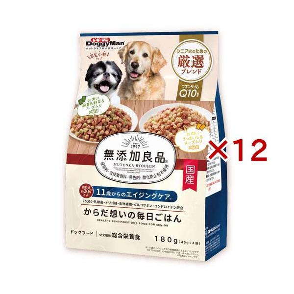 無添加ドッグフード安心本舗 500g×8袋 小粒シニア犬幼犬 どらい