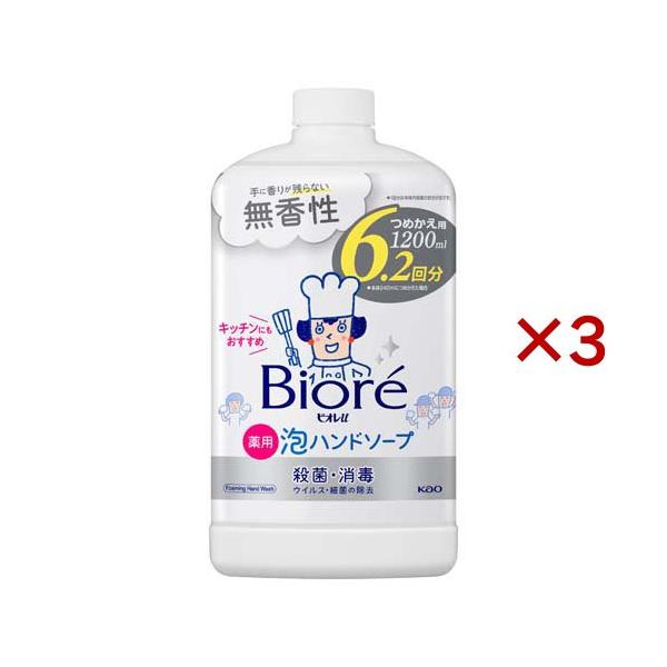 ビオレu 泡ハンドソープ 無香性 つめかえ用 ( 1200ml×3セット
