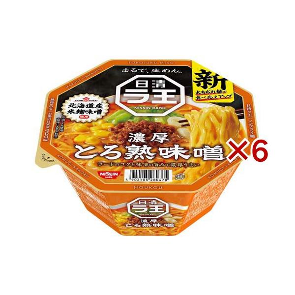 日清ラ王 とろ熟味噌 ( 118g×6セット )/ : 爽快ドラッグ - 通販