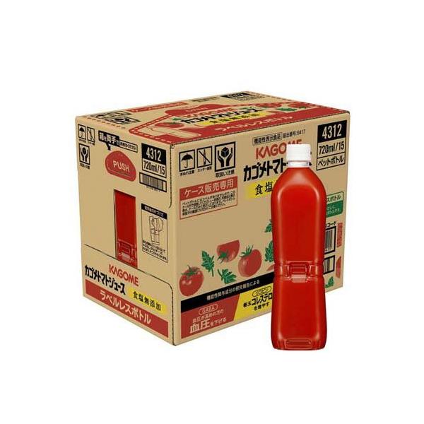 カゴメ トマトジュース食塩無添加 ラベルレス ( 15本入×2セット(1本