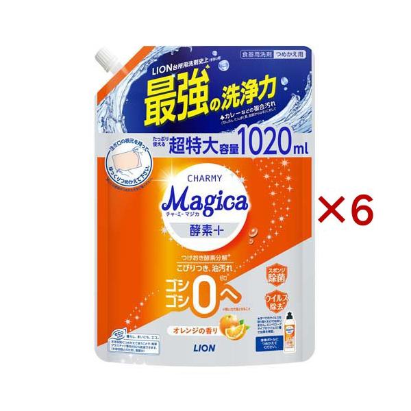 チャーミーマジカ 酵素プラス オレンジ つめかえ用 特大 ( 1020ml×6