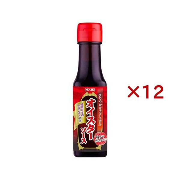 ユウキ食品 オイスターソース 国産かきのかきエキス使用 ( 120g×12