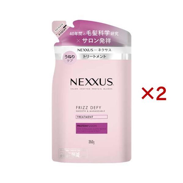 【新品】ネクサス カラーケア トリートメント15本セット 新品】ネクサス カラーケア トリートメント15本セット