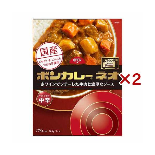 大塚食品 ボンカレーネオ 牛肉の旨み 中辛 ( 200g×2セット