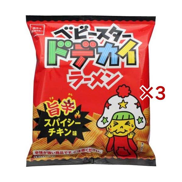 ベビースター ドデカイラーメン 旨辛スパイシーチキン味 ( 62g×3セット