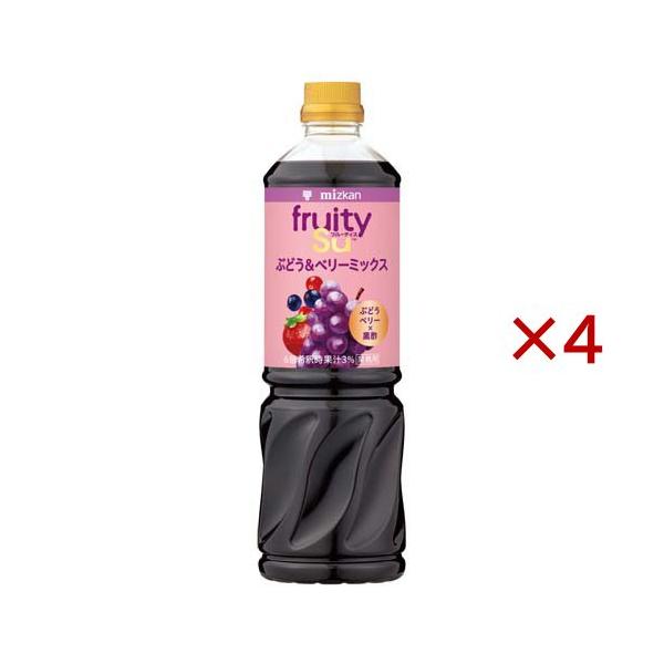 ミツカン フルーティス 黒酢ぶどう＆ベリーミックス 6倍濃縮タイプ