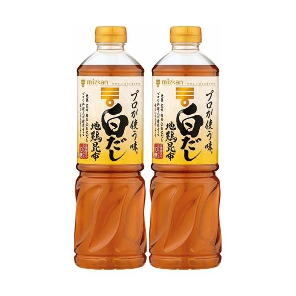 他サイト： ミツカン プロが使う味 白だし ( 1L×2セット )/ ミツカンプロが使う味白だしの商品画像