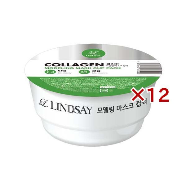 リンゼイ モデリングカップパック COLLAGEN ( 28g×12セット )/ : 爽快