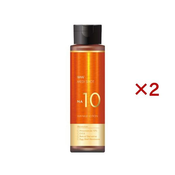 メディショット NA10リンクル濃化粧水 ナイアシンアミド 10％ 高濃度 日本製 ( 180mL×2セット )/ MEDI SHOT