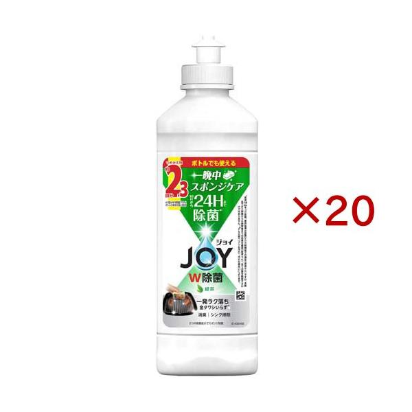 ジョイ W除菌 食器用洗剤 緑茶 キャップ付き詰め替え ( 300ml×20セット