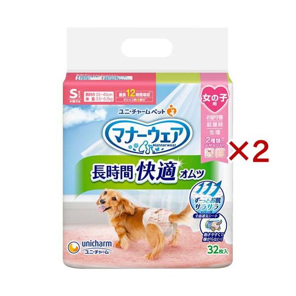 SPECIFIC犬用減量アシスト2　1,6kg・マナーウェアL 32枚 女の子用 マナーウェア 長時間快適オムツ 女の子用 S 犬用 ( 32枚入×2