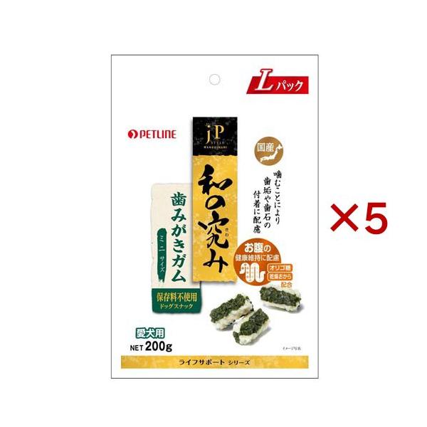ジェーピースタイル 和の究み 歯みがきガム ミニ ( 200g×5セット )/ ジェーピースタイル(JP STYLE)